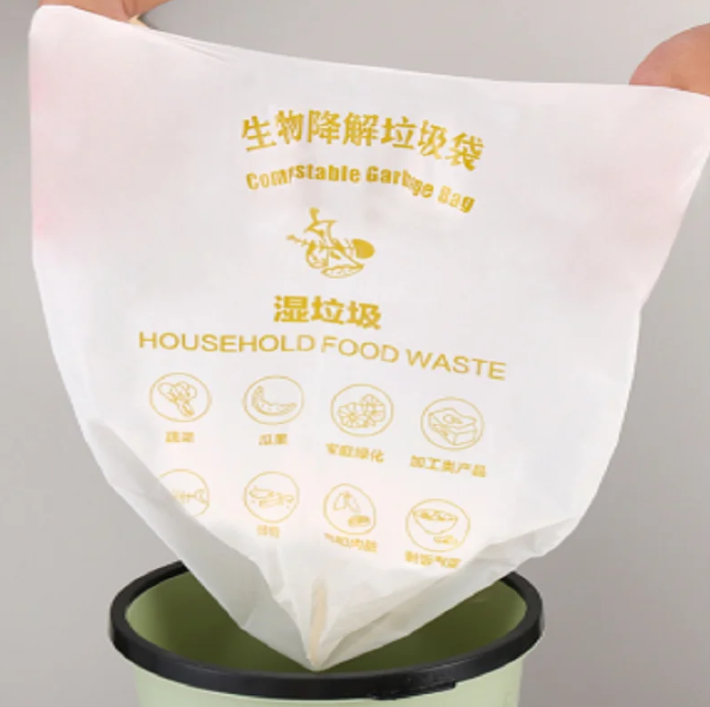 pbat+pla starch biodegradable vest garbage bag pbat+pla starch biodegradable vest garbage bag